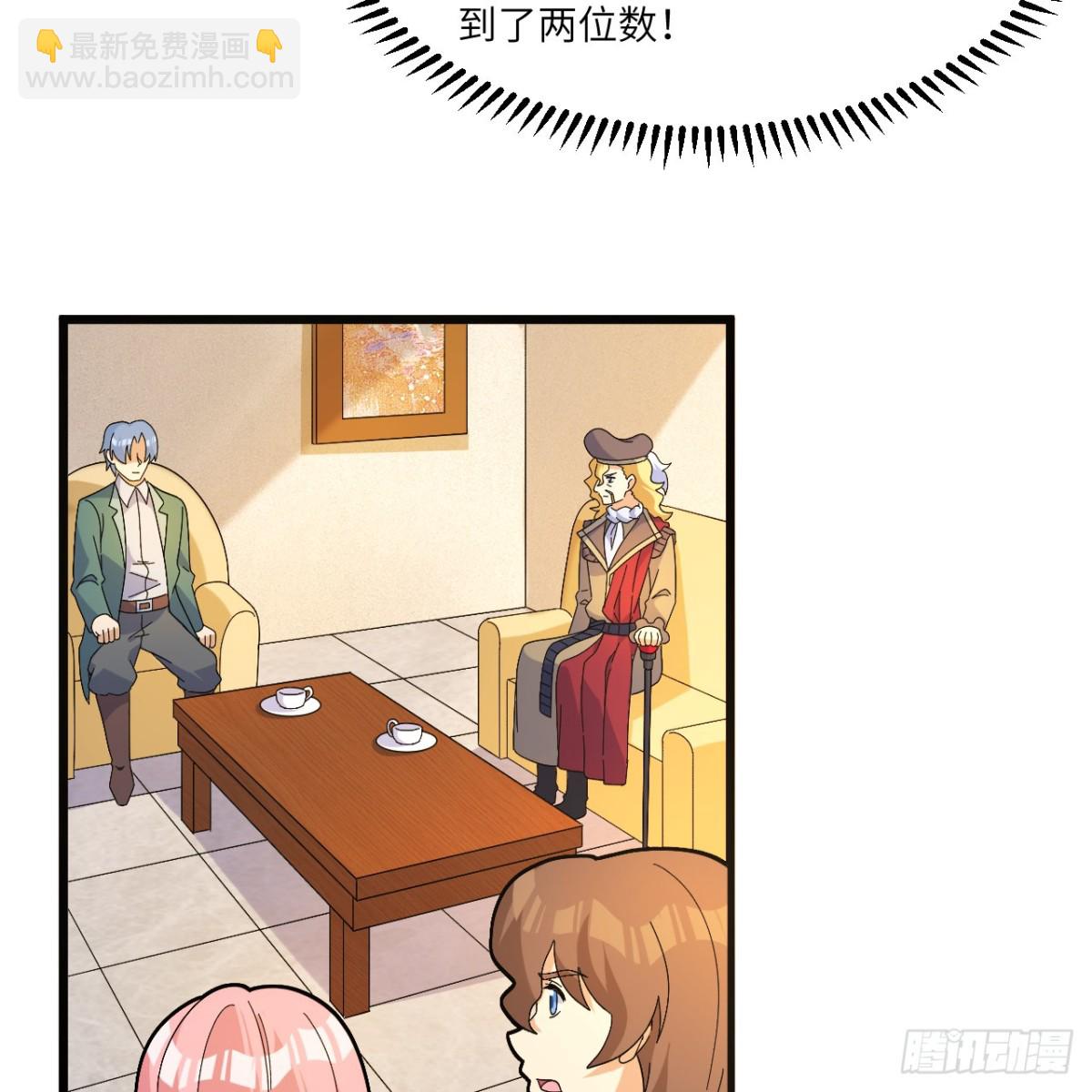 302 再遇夏达克33