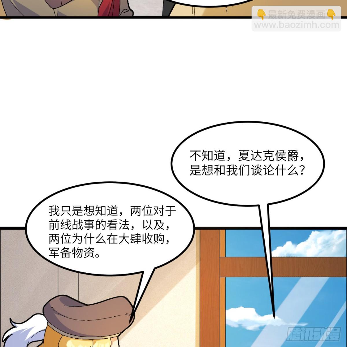 302 再遇夏达克36
