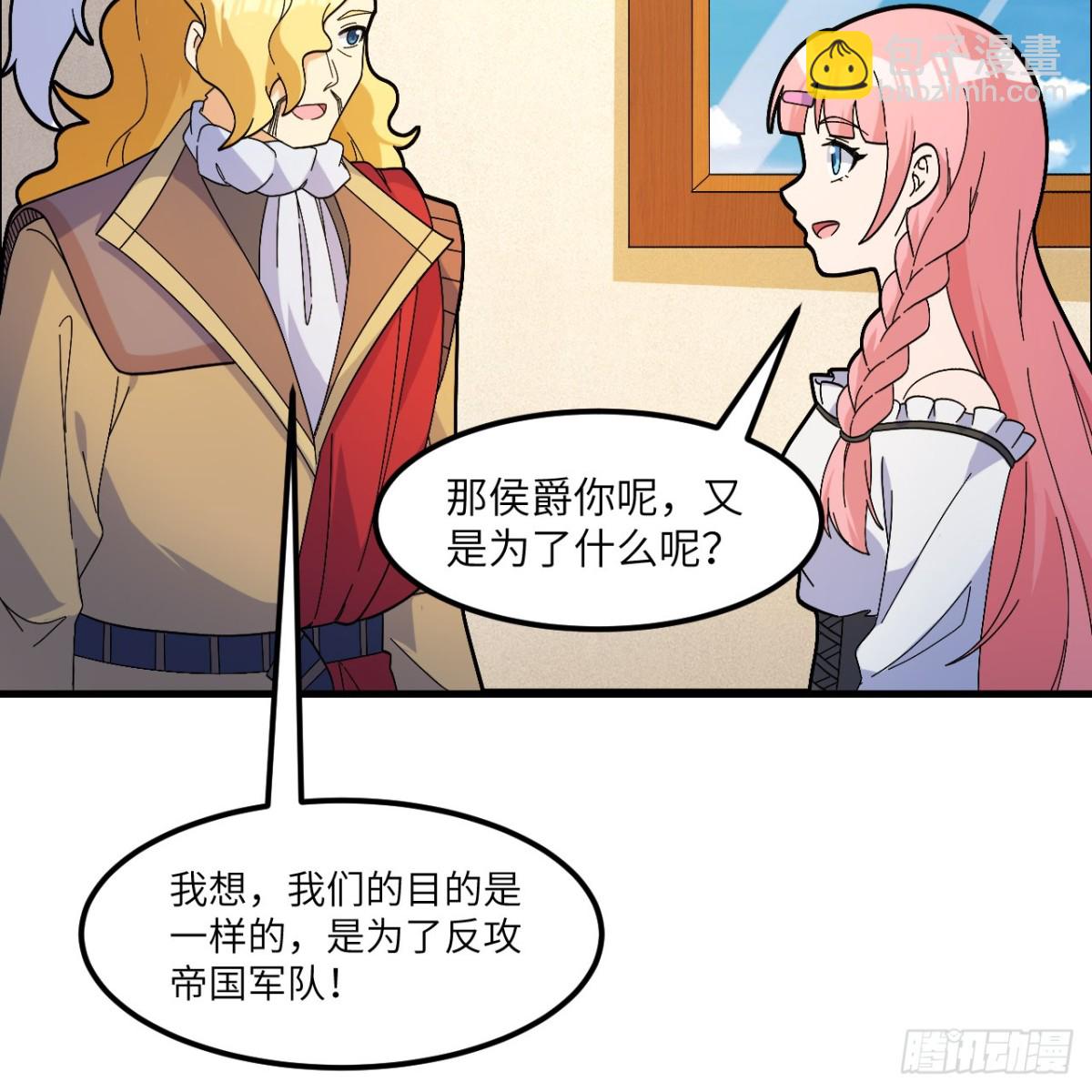 302 再遇夏达克37