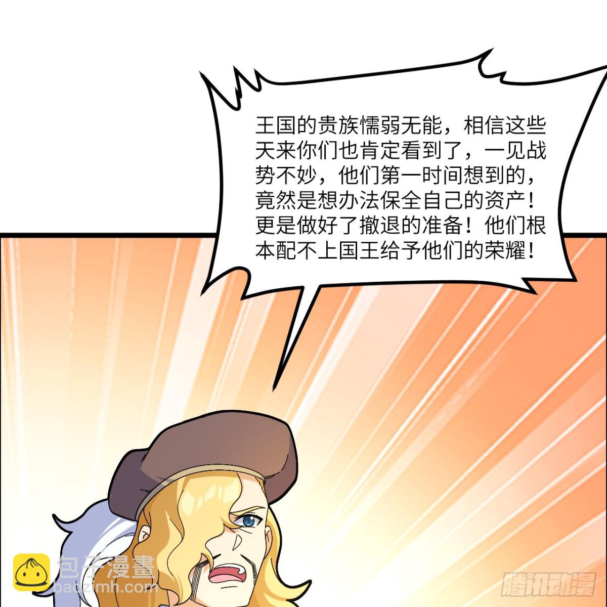 302 再遇夏达克38