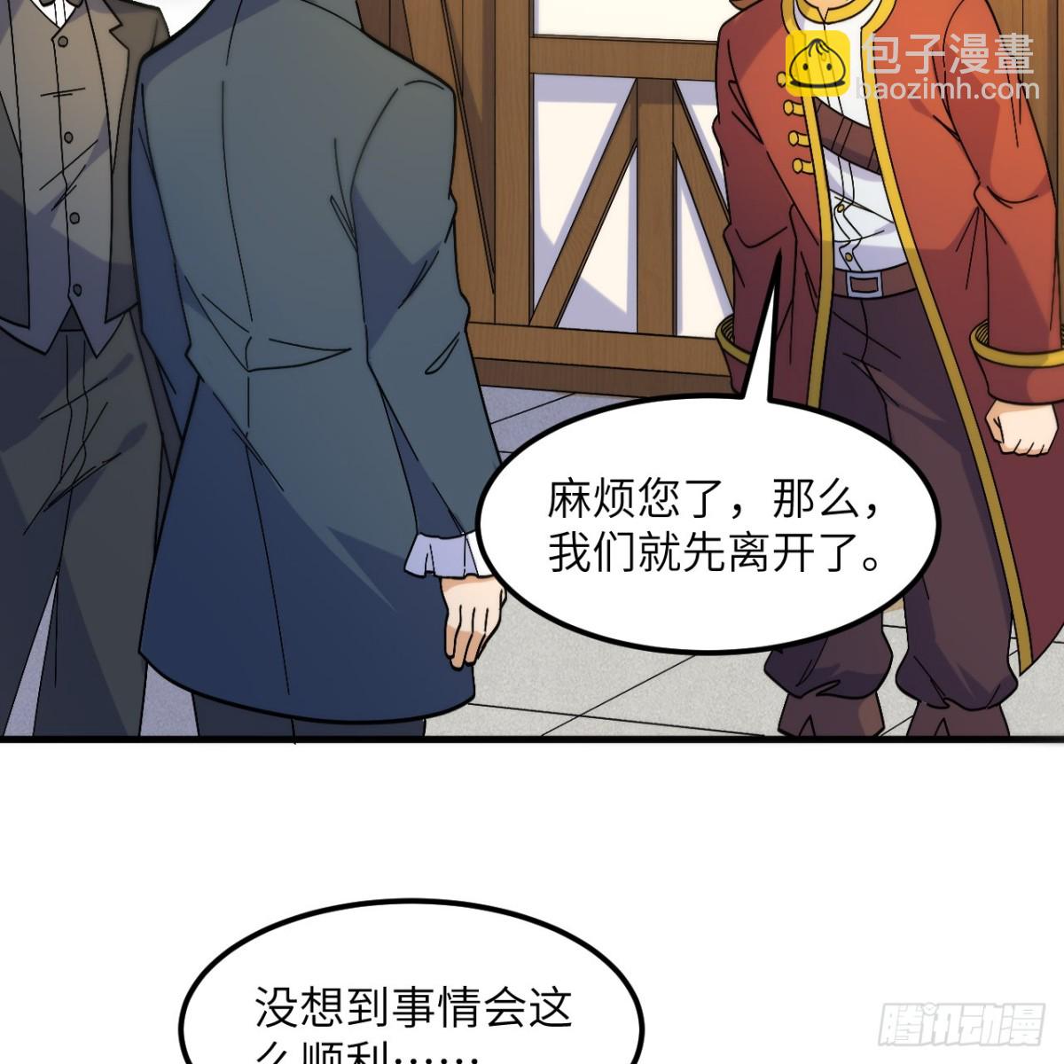 302 再遇夏达克4