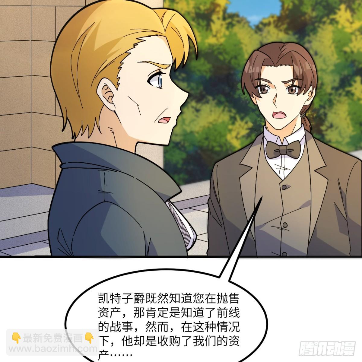 302 再遇夏达克8