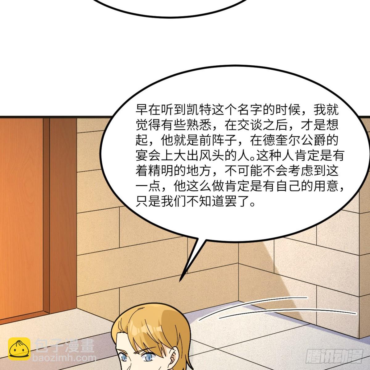 302 再遇夏达克9