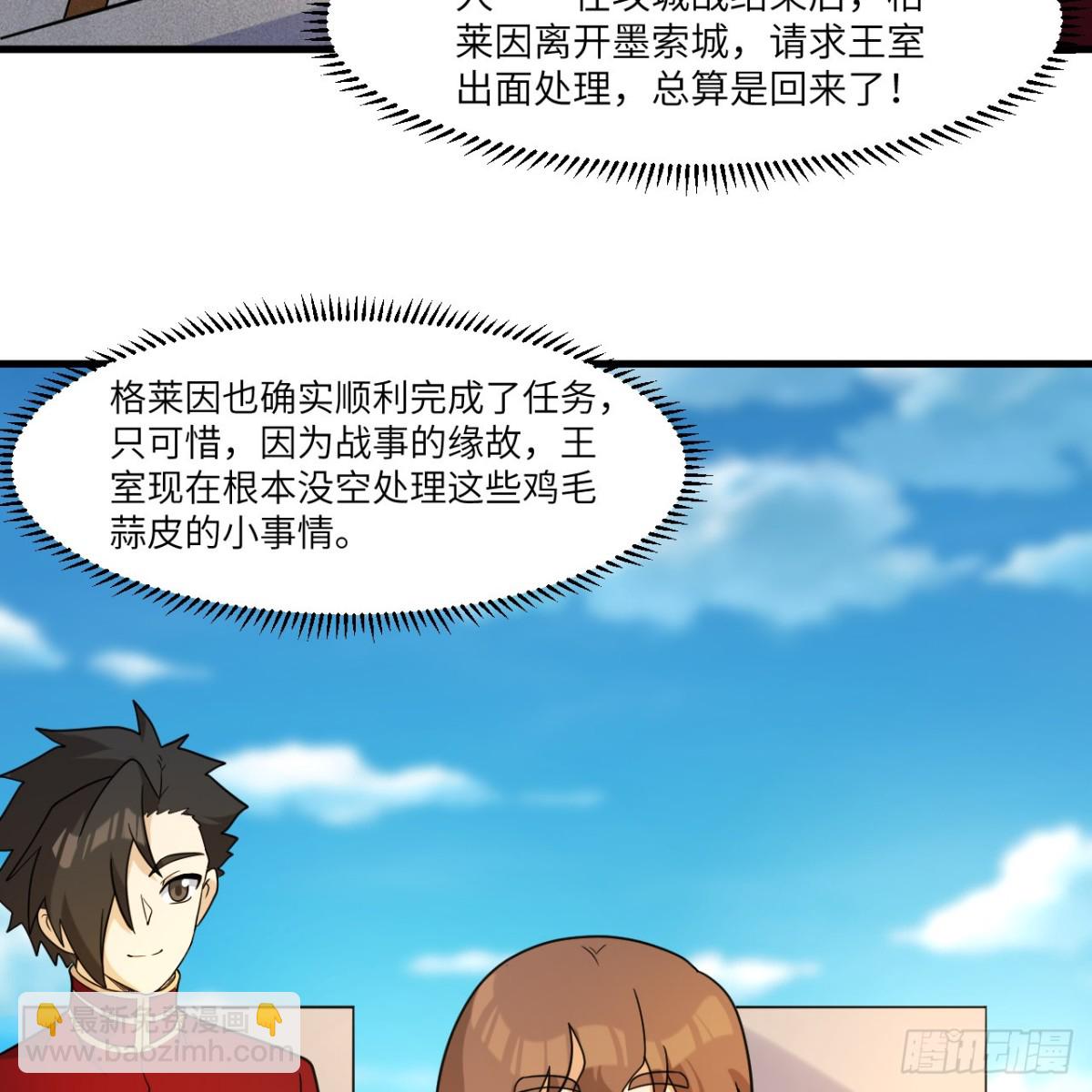 303 时间争夺战11