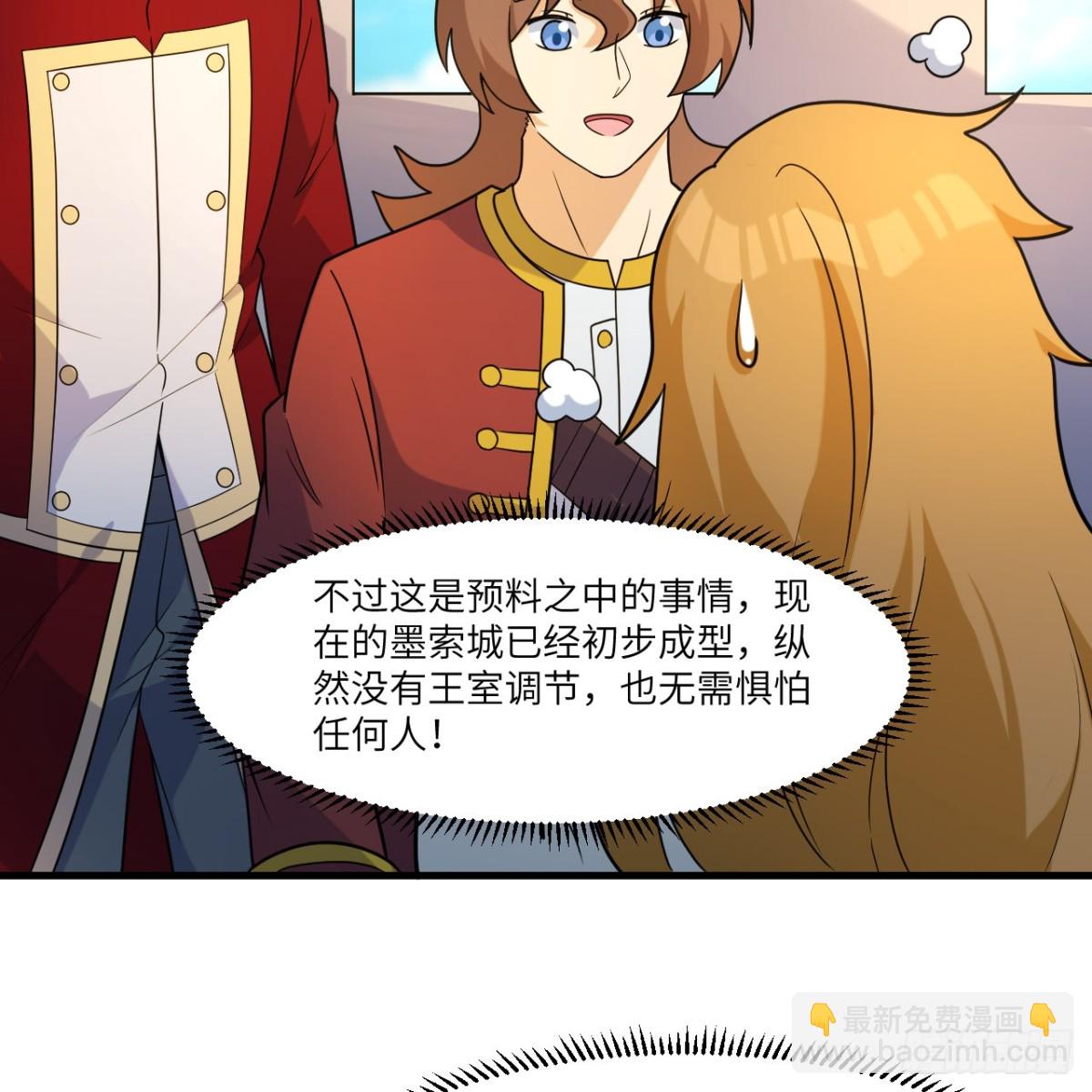 303 时间争夺战12