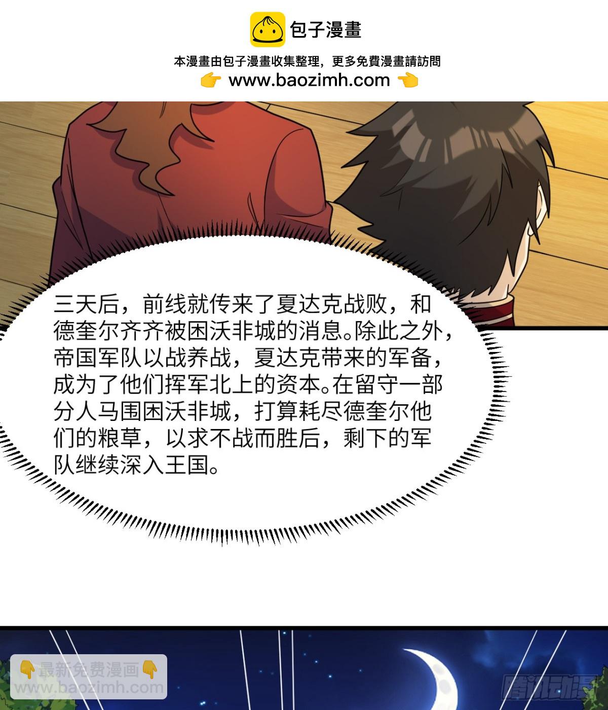 303 时间争夺战14