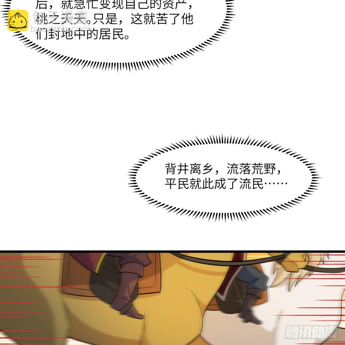 303 时间争夺战18