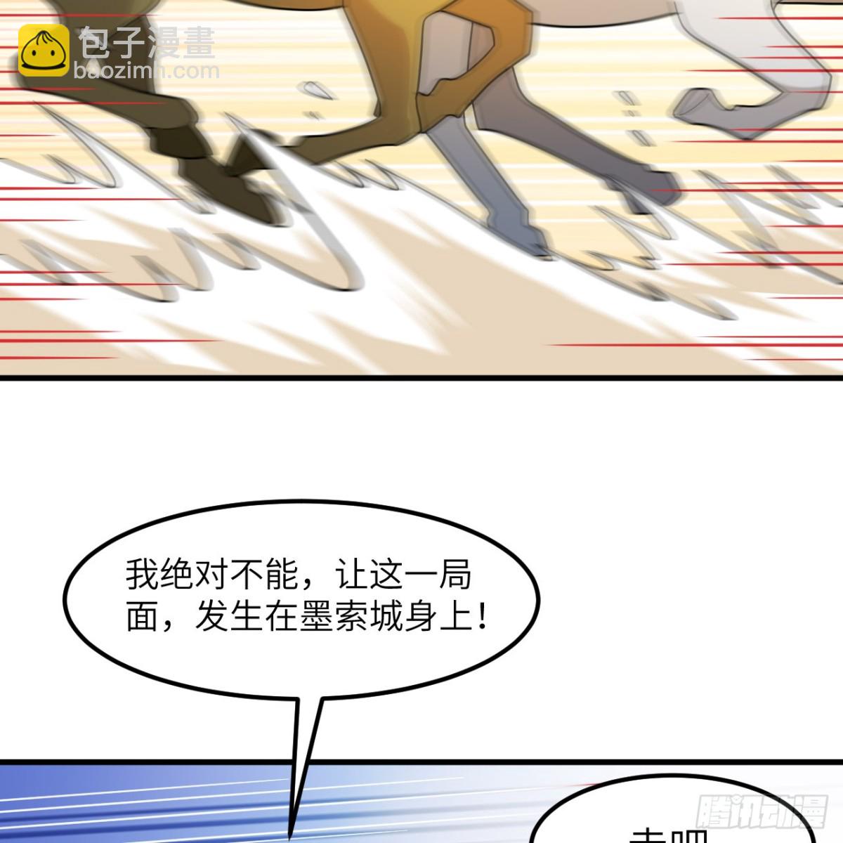 303 时间争夺战19