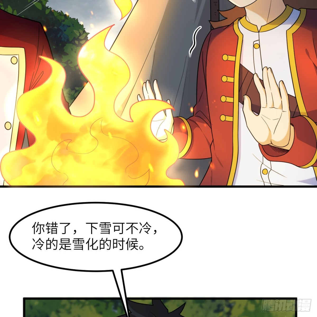 303 时间争夺战23