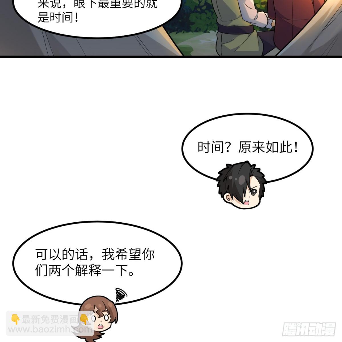303 时间争夺战27