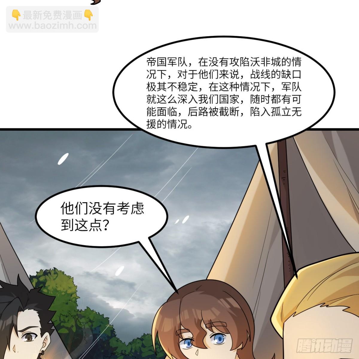 303 时间争夺战28