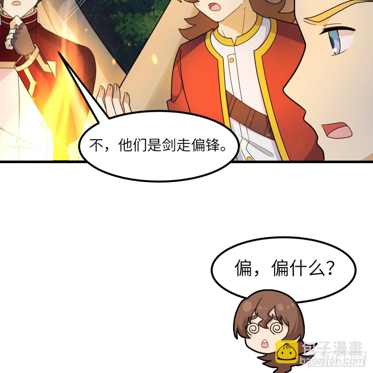 303 时间争夺战29