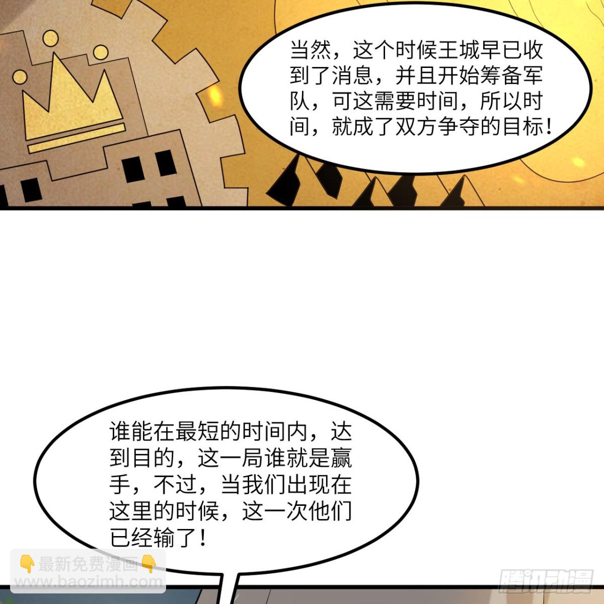303 时间争夺战31