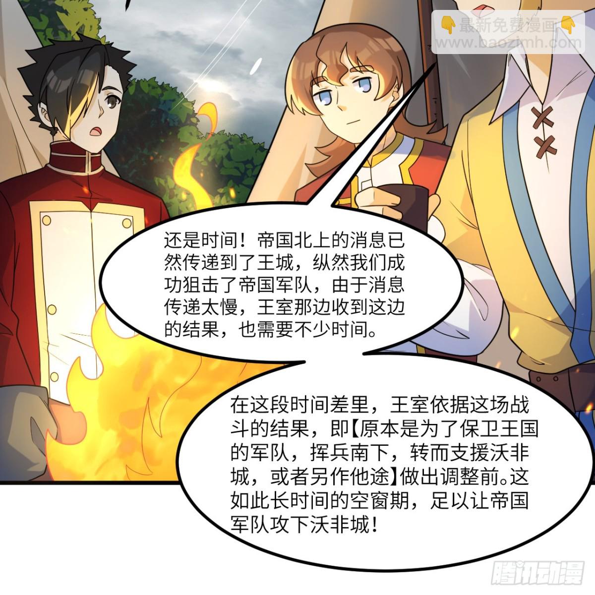 303 时间争夺战34