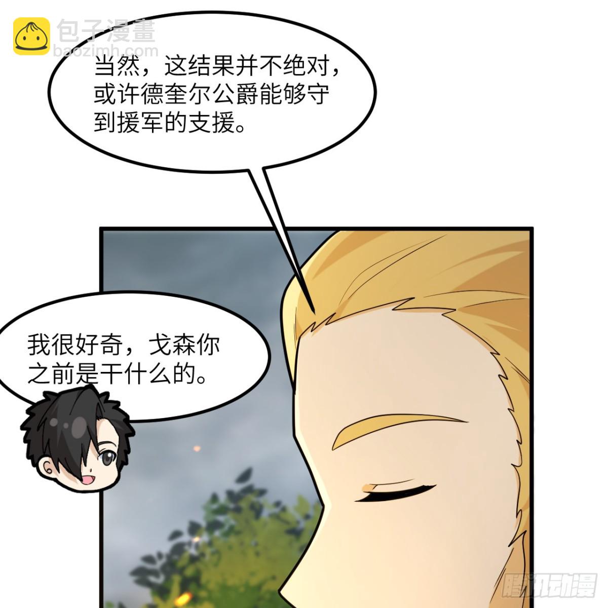 303 时间争夺战35