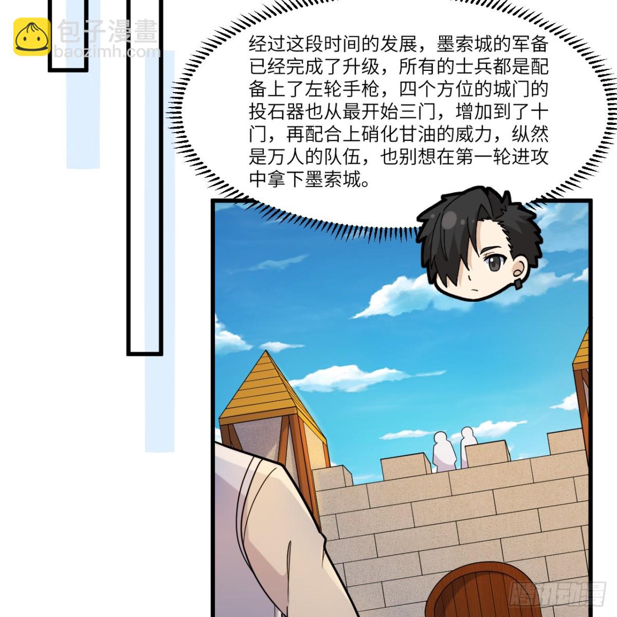 303 时间争夺战4