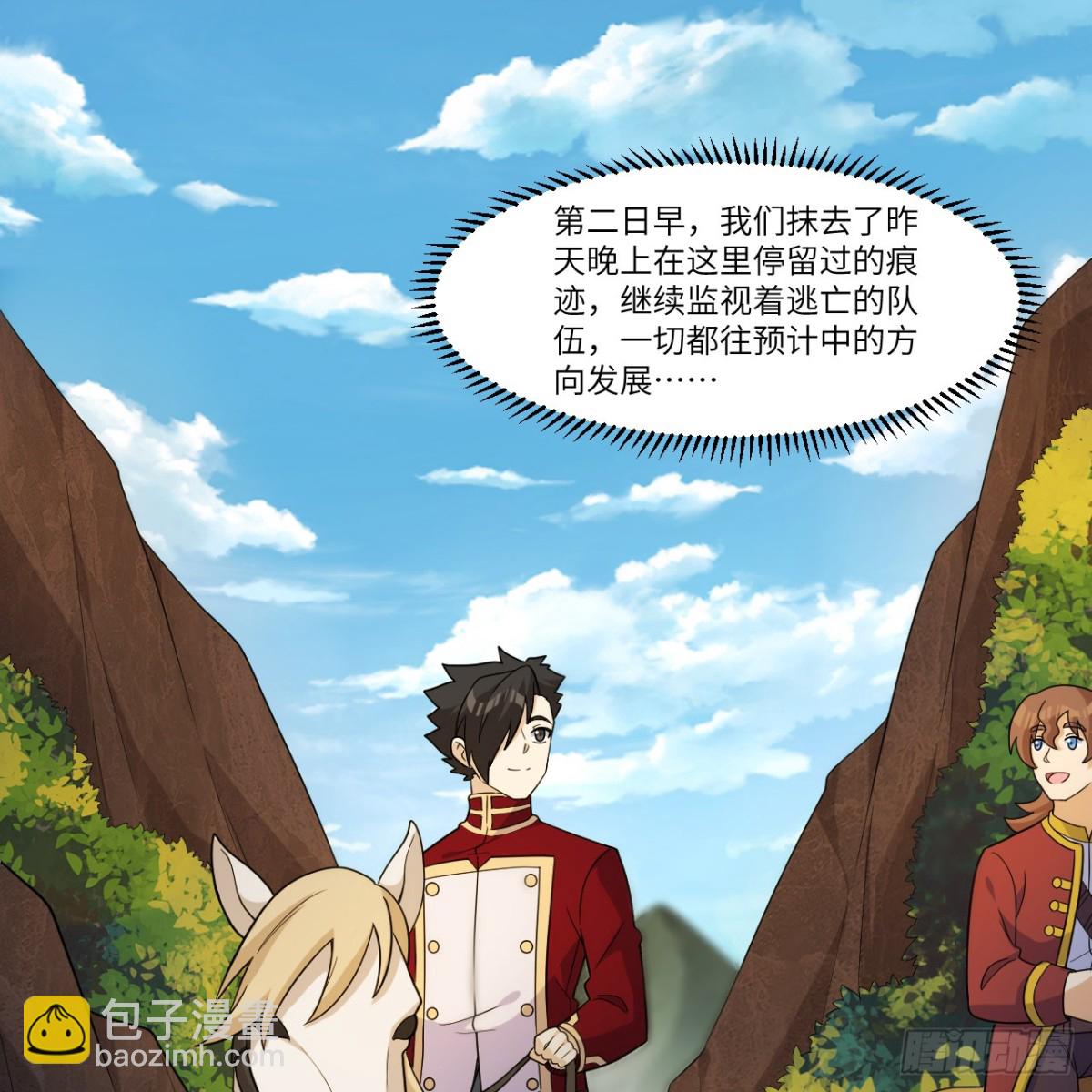 303 时间争夺战40