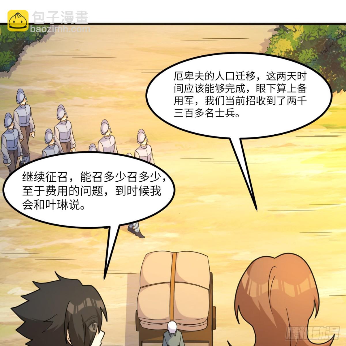 303 时间争夺战6