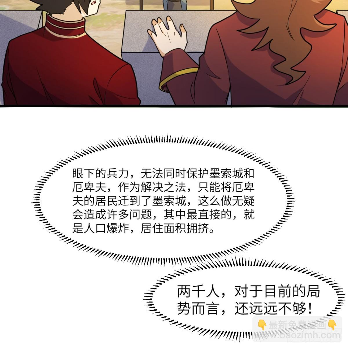 303 时间争夺战7