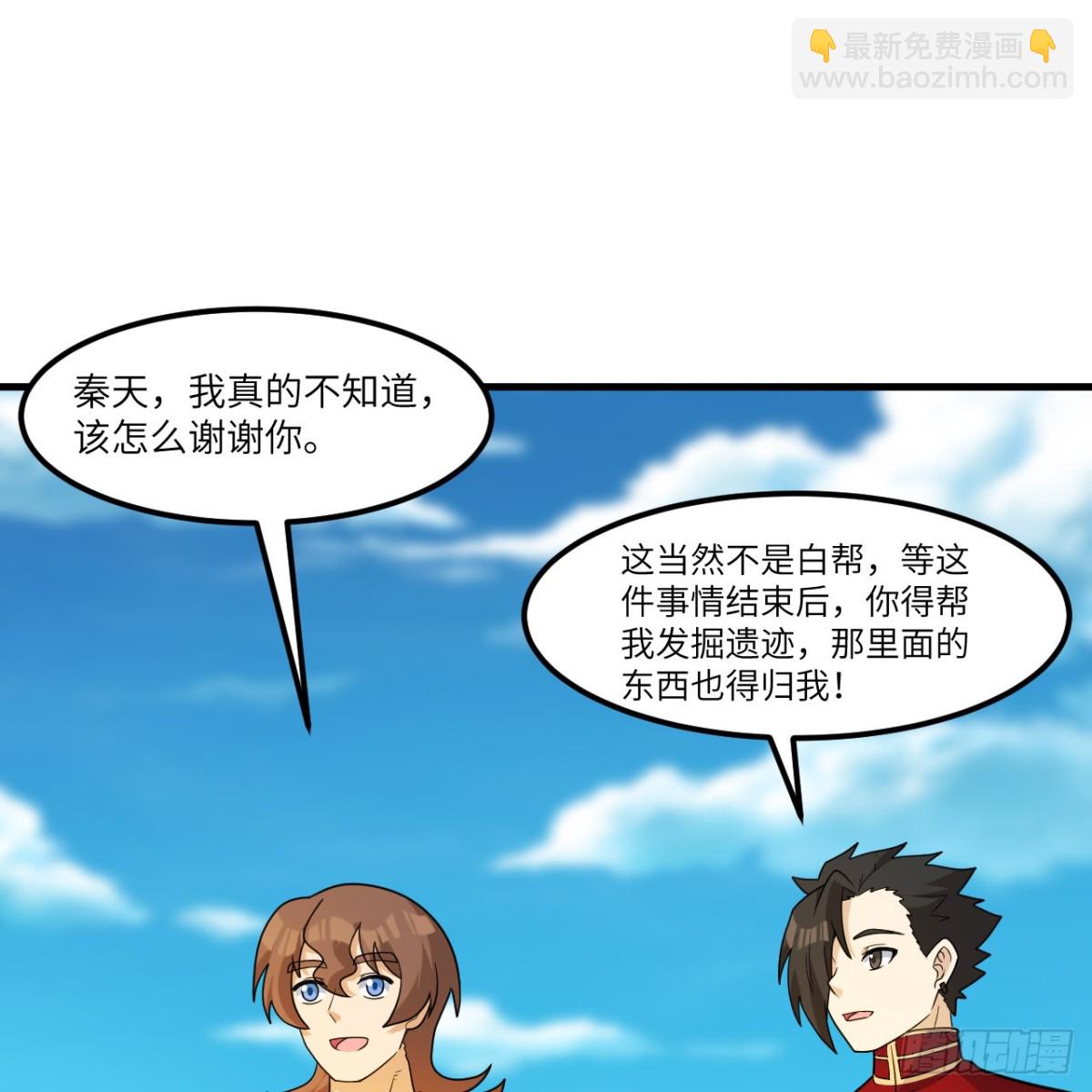 303 时间争夺战8