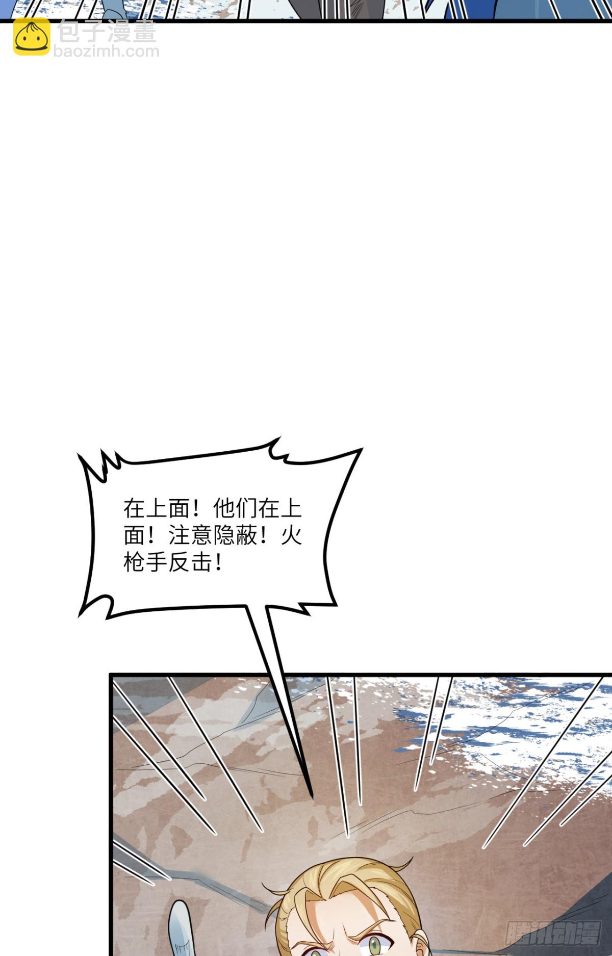 304 死神小径12