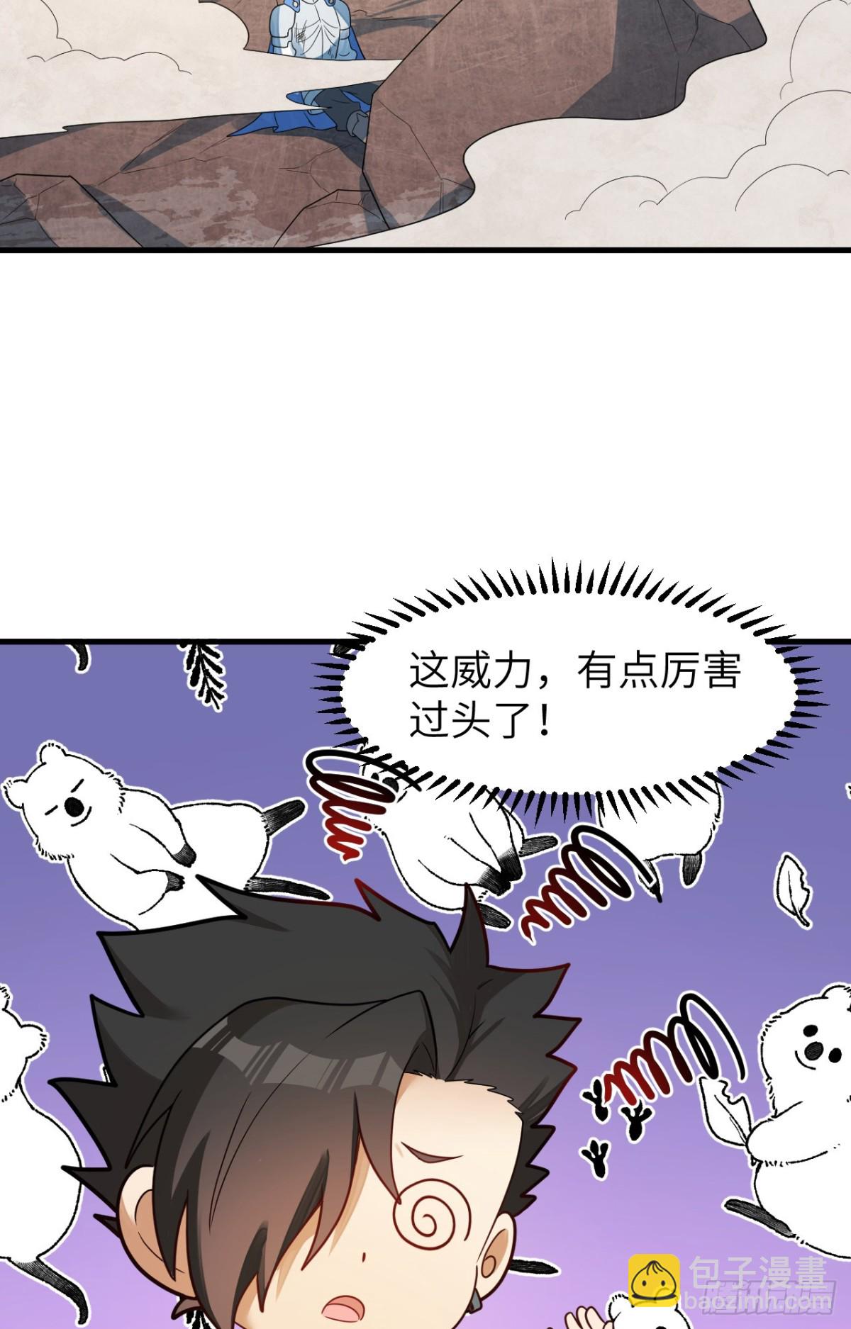304 死神小径17