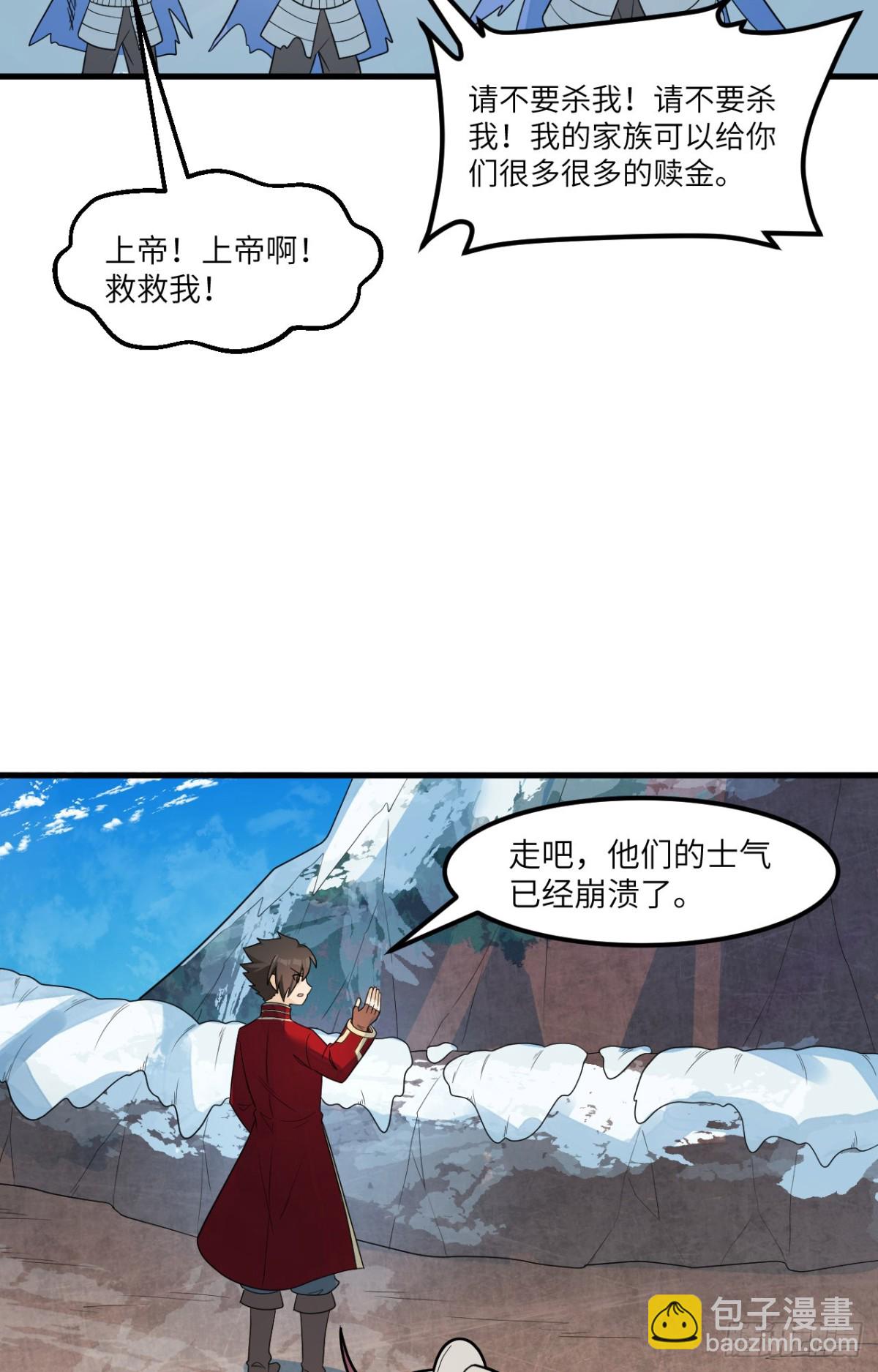 304 死神小径19