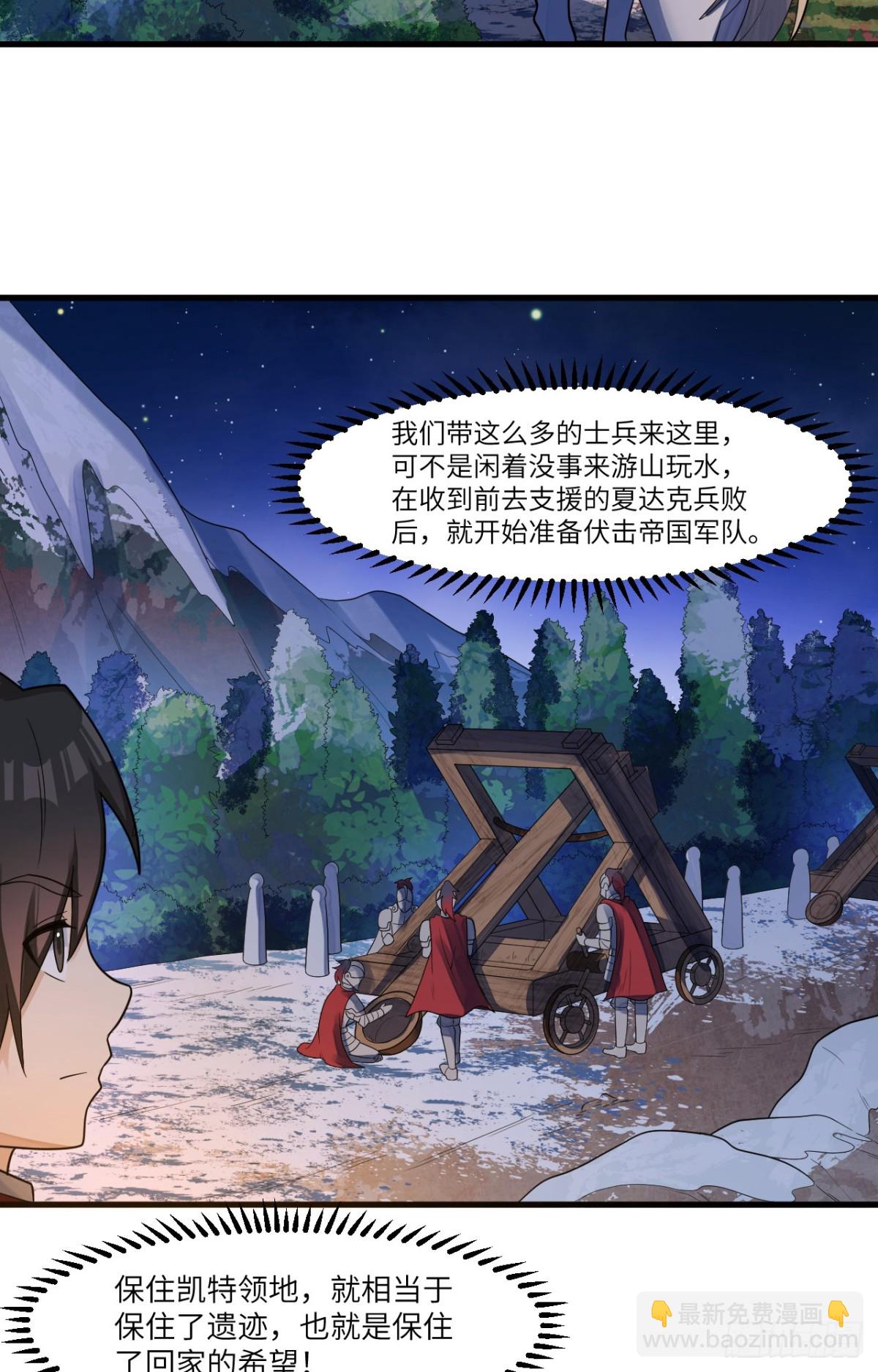 304 死神小径2