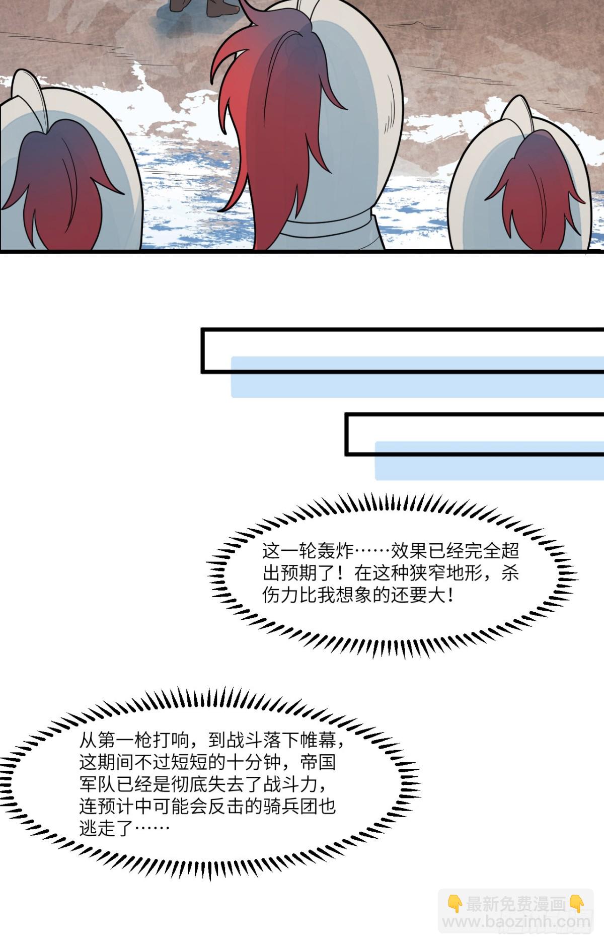 304 死神小径20