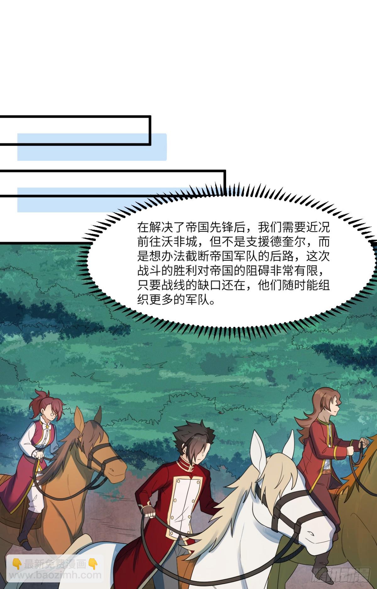 304 死神小径21