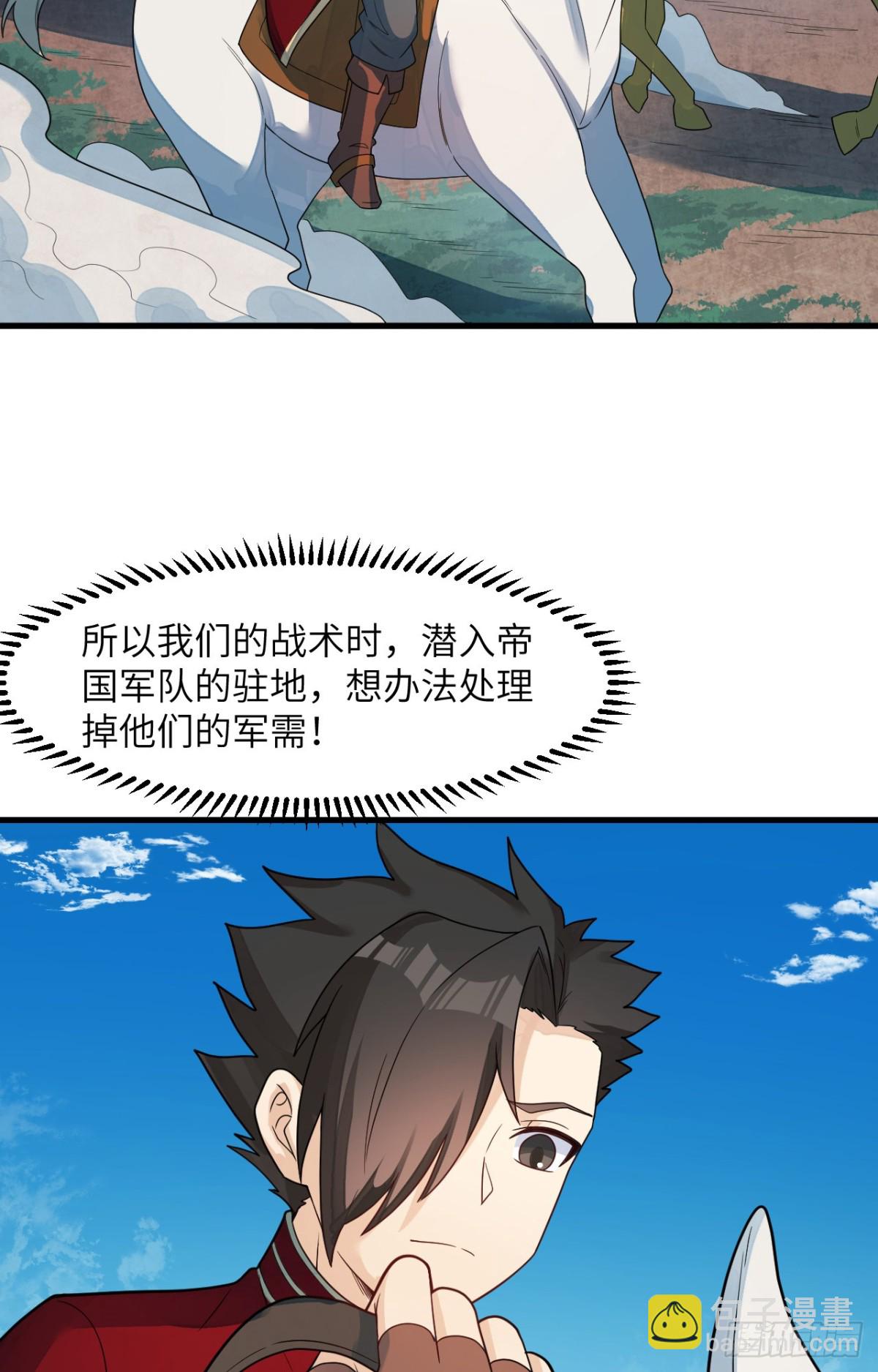 304 死神小径22