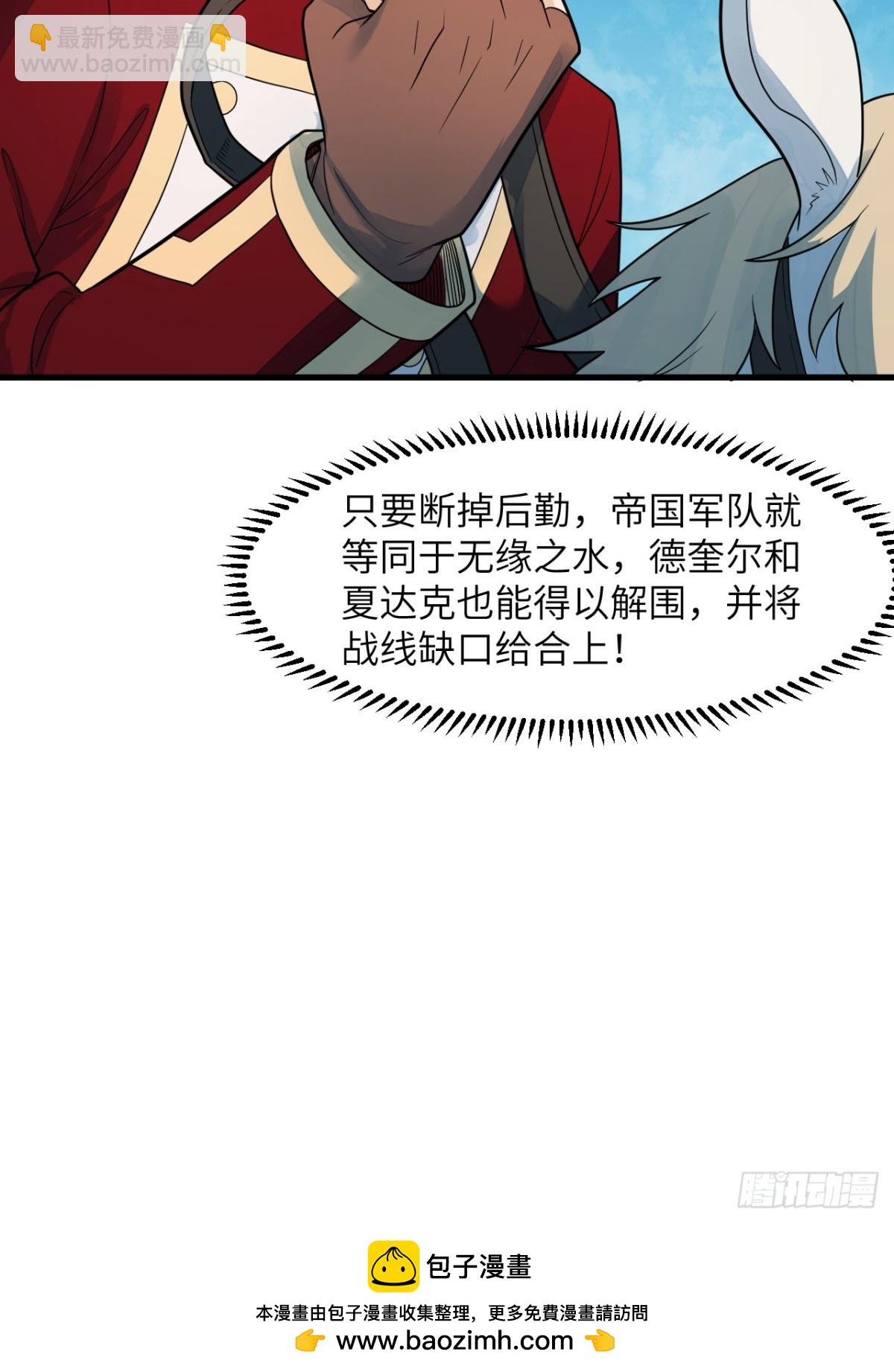 304 死神小径23