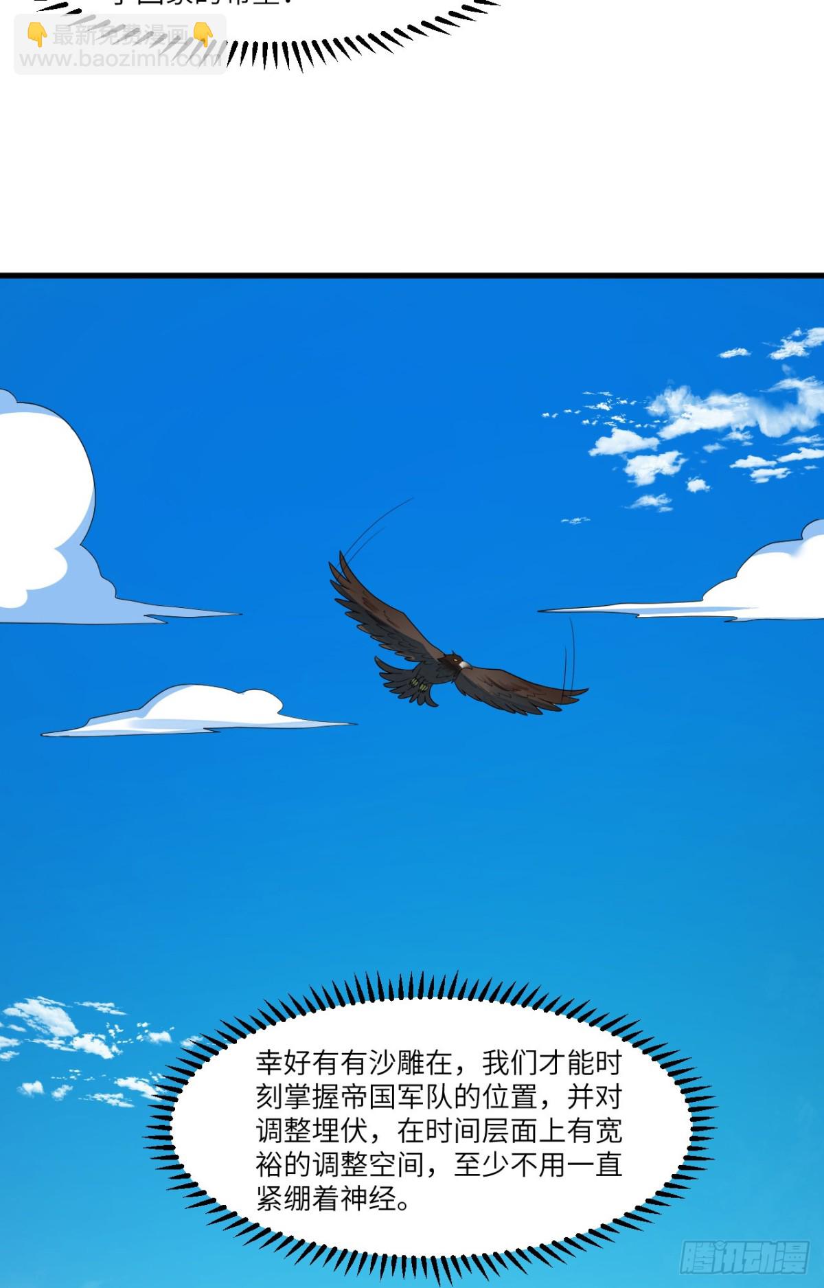 304 死神小径3