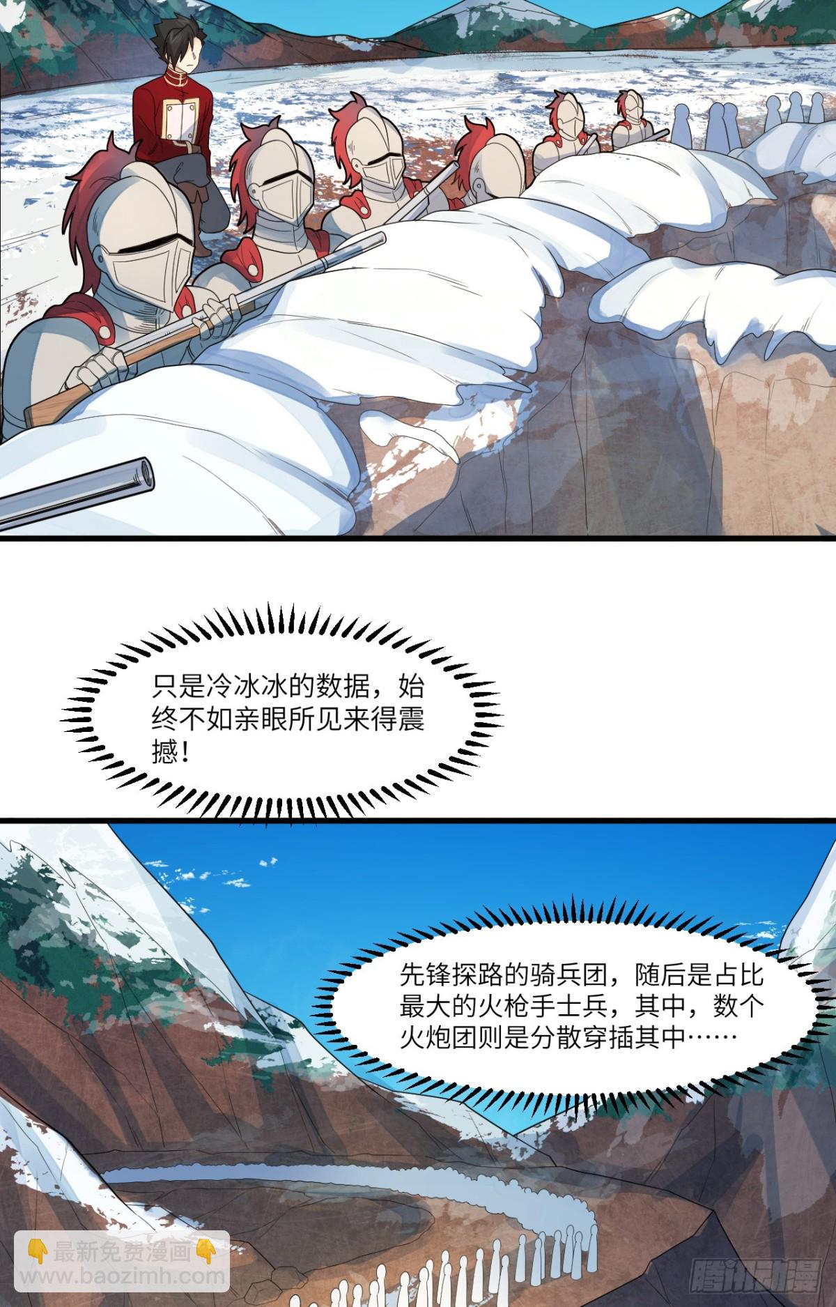 304 死神小径6