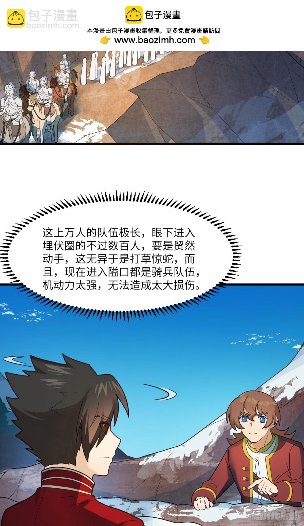 304 死神小径7