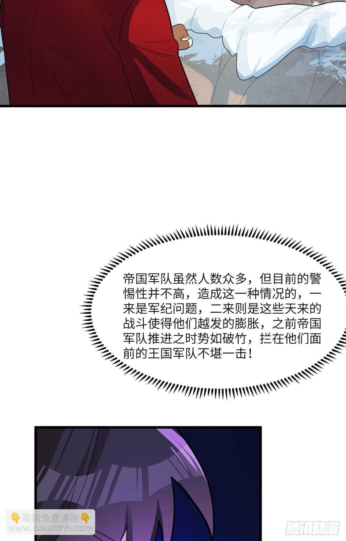 304 死神小径8