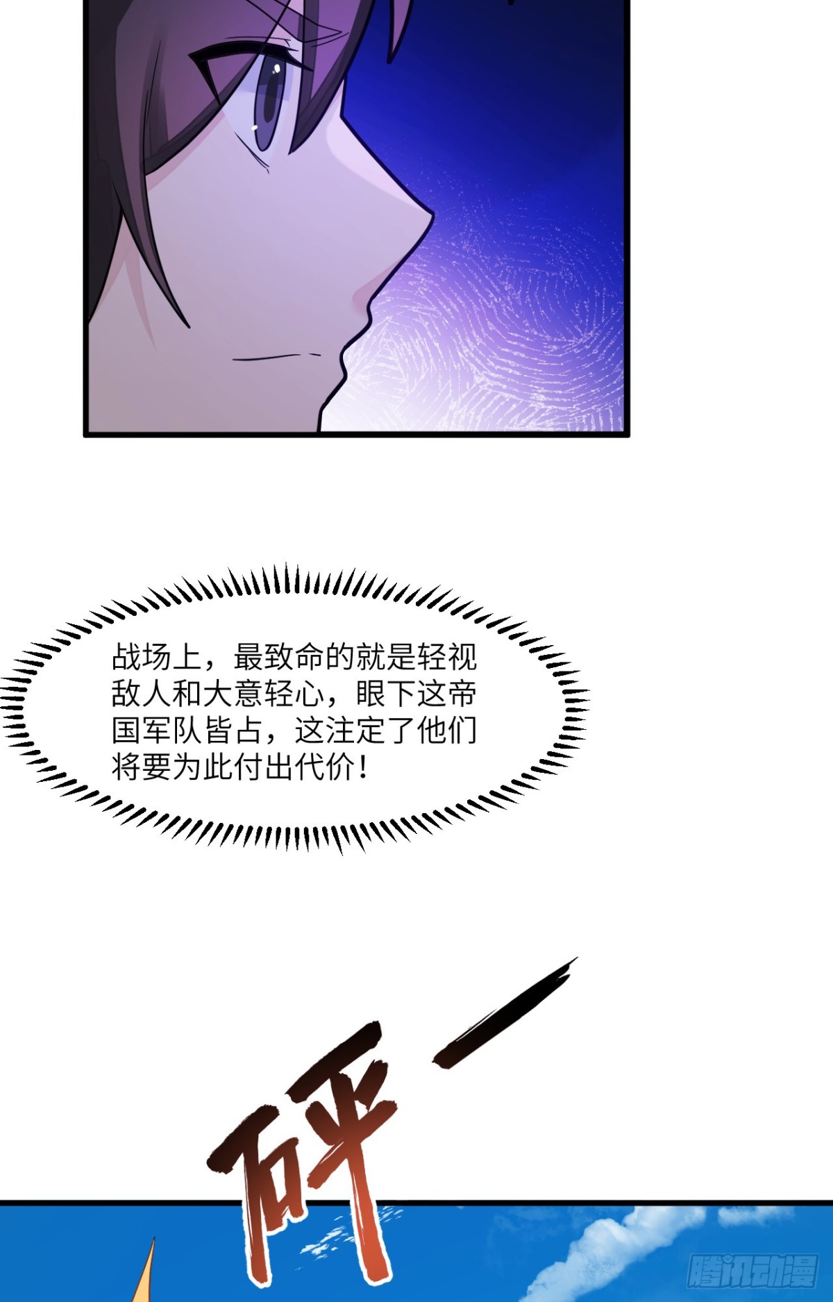 304 死神小径9