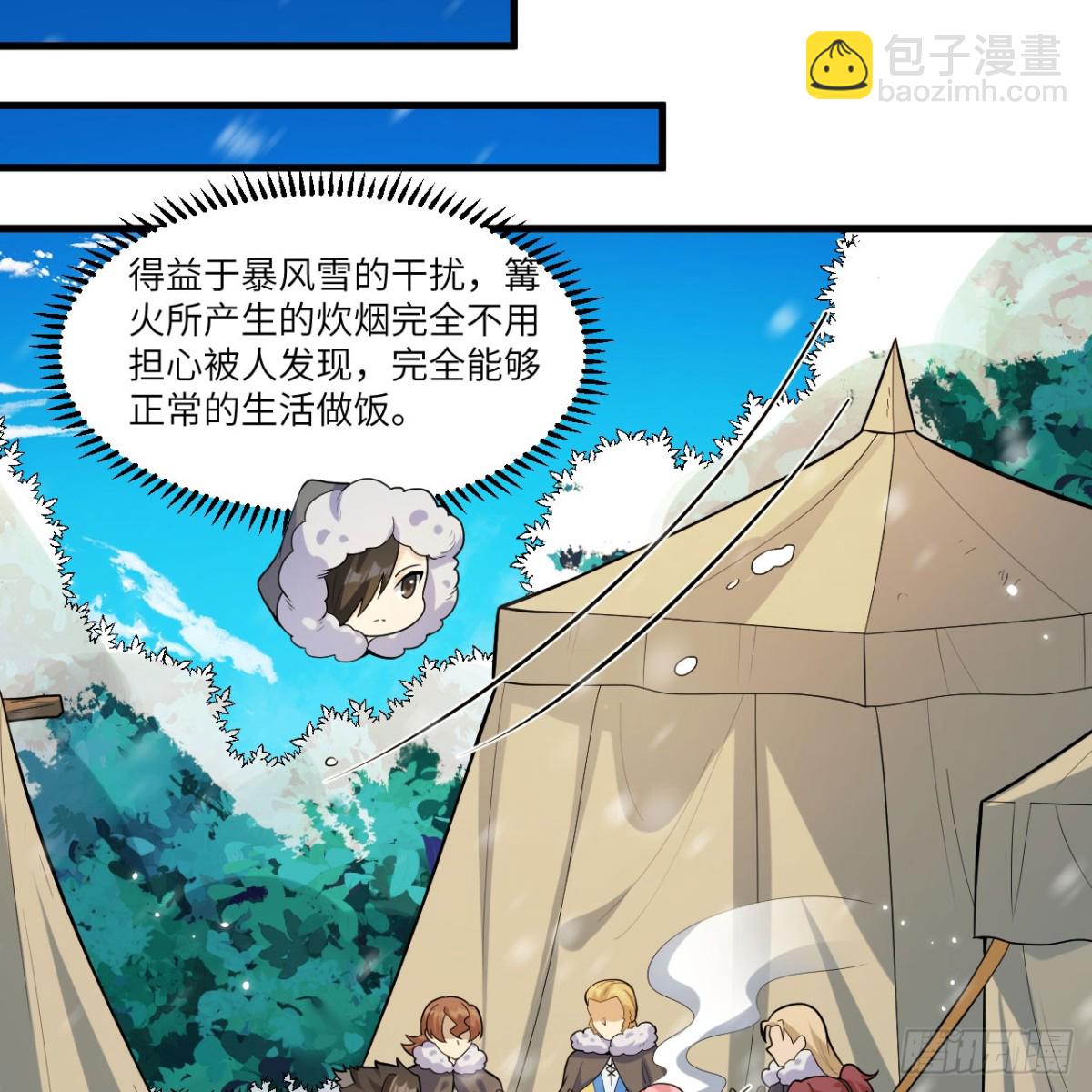 305 死局10