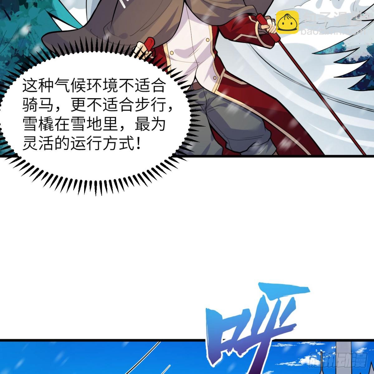 305 死局17