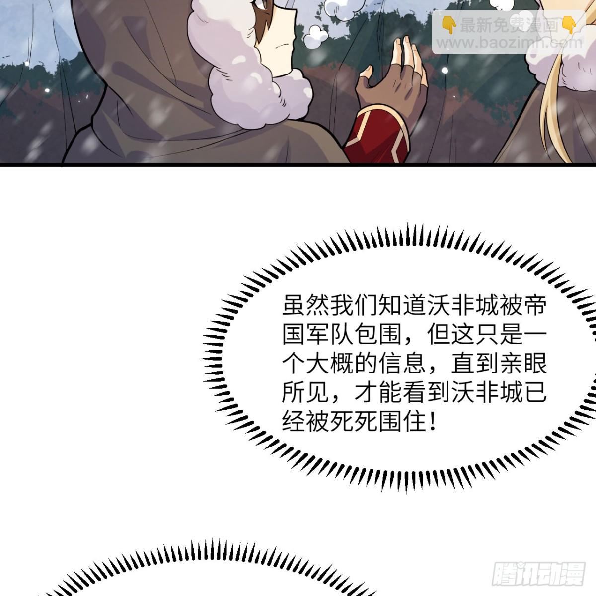 305 死局19
