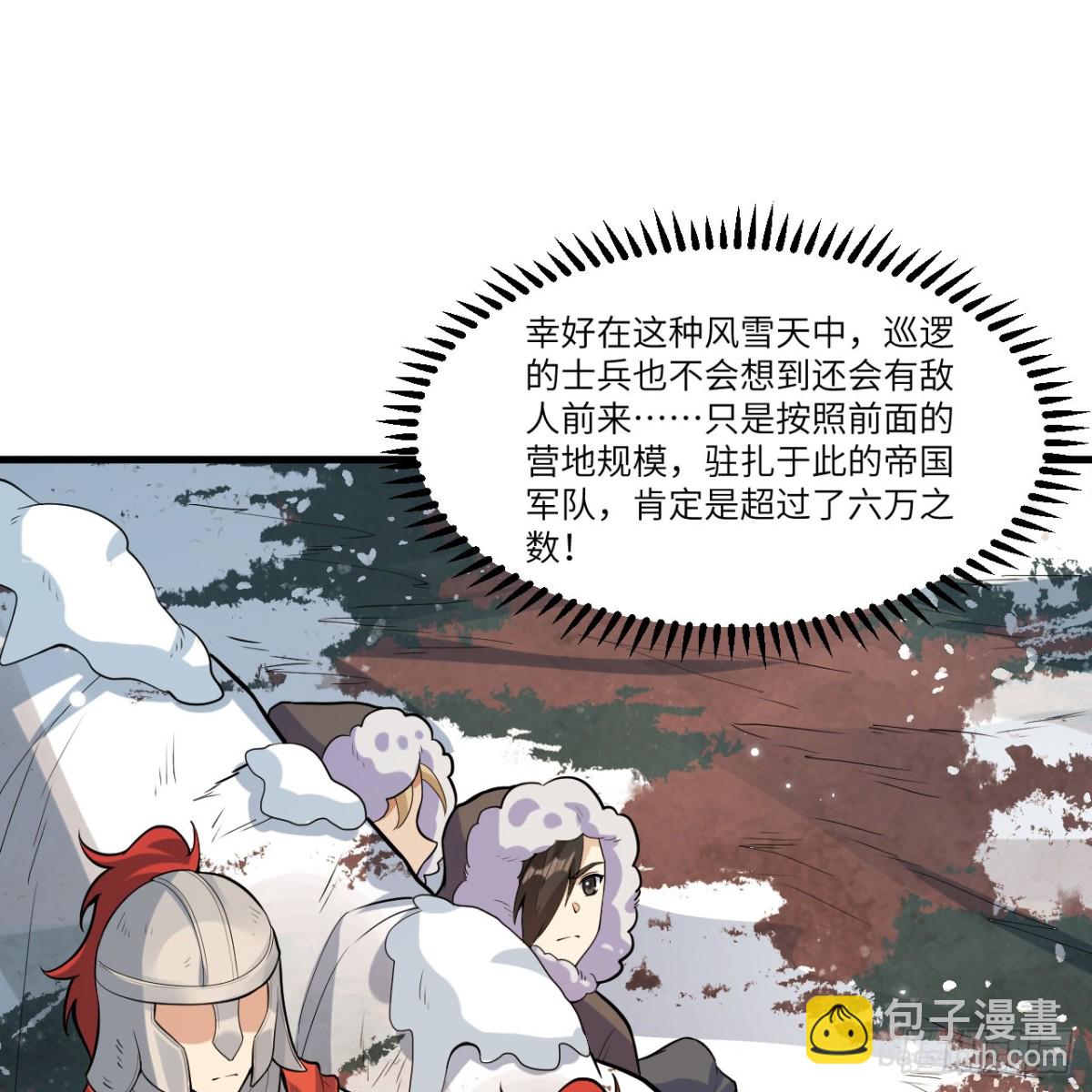 305 死局22