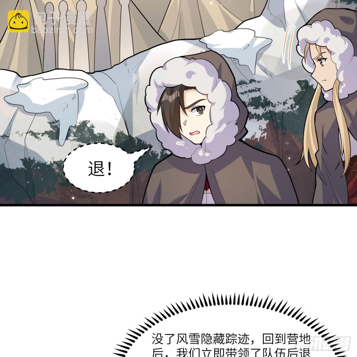 305 死局25