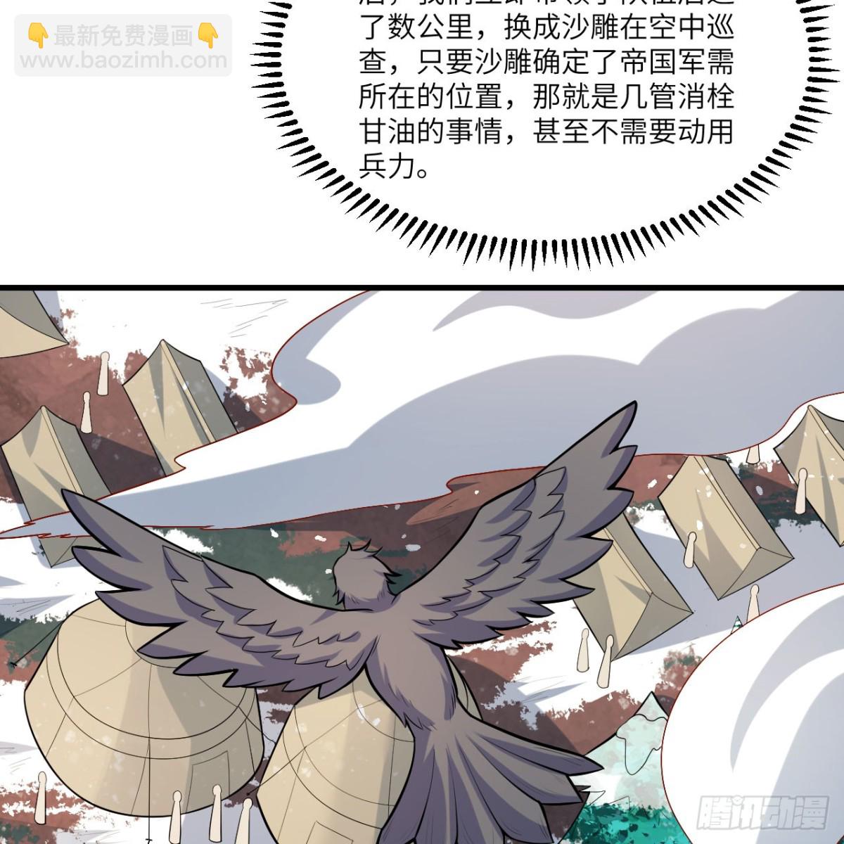 305 死局26