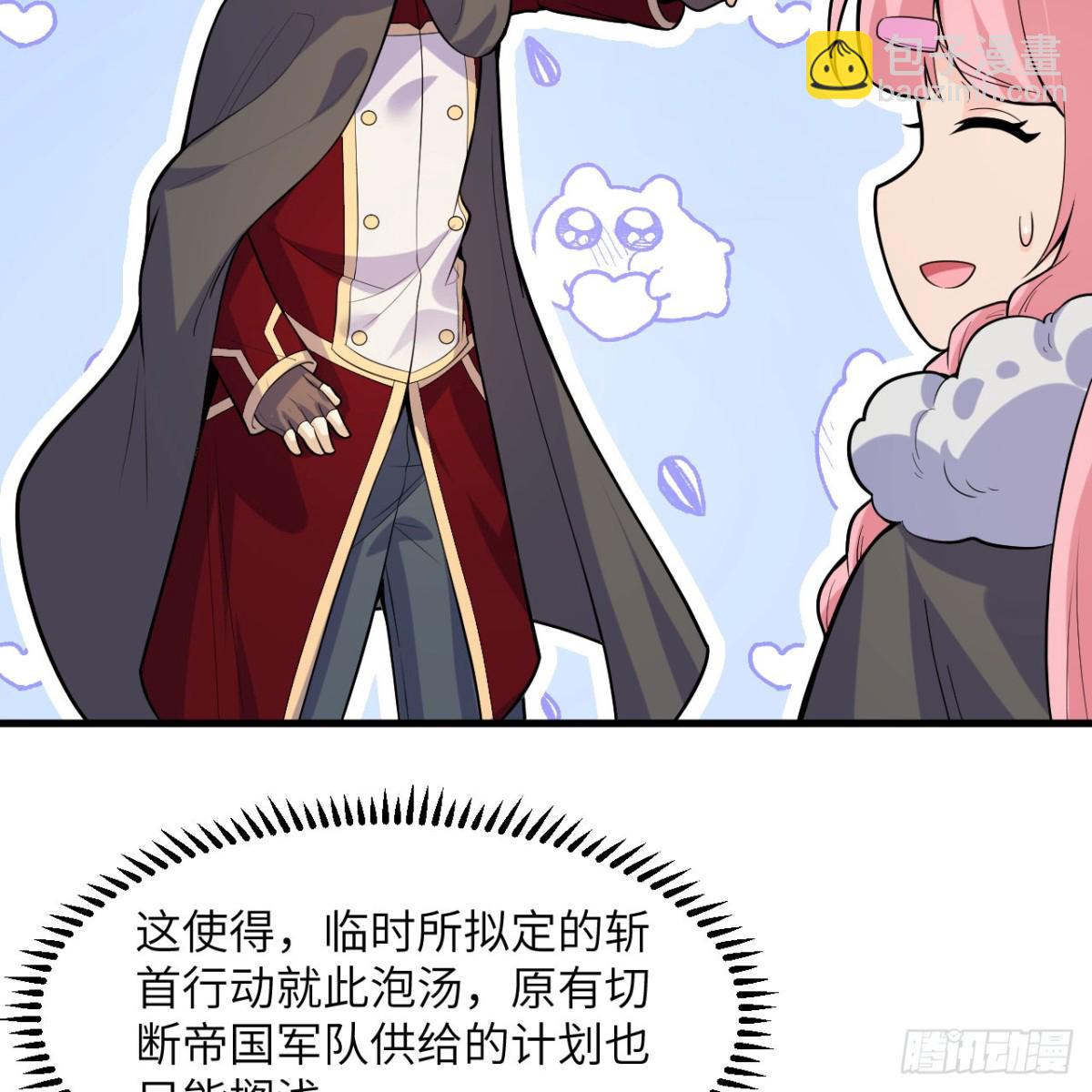 305 死局29