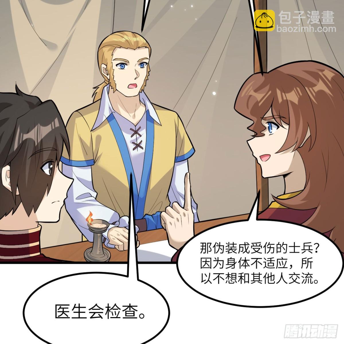 305 死局31
