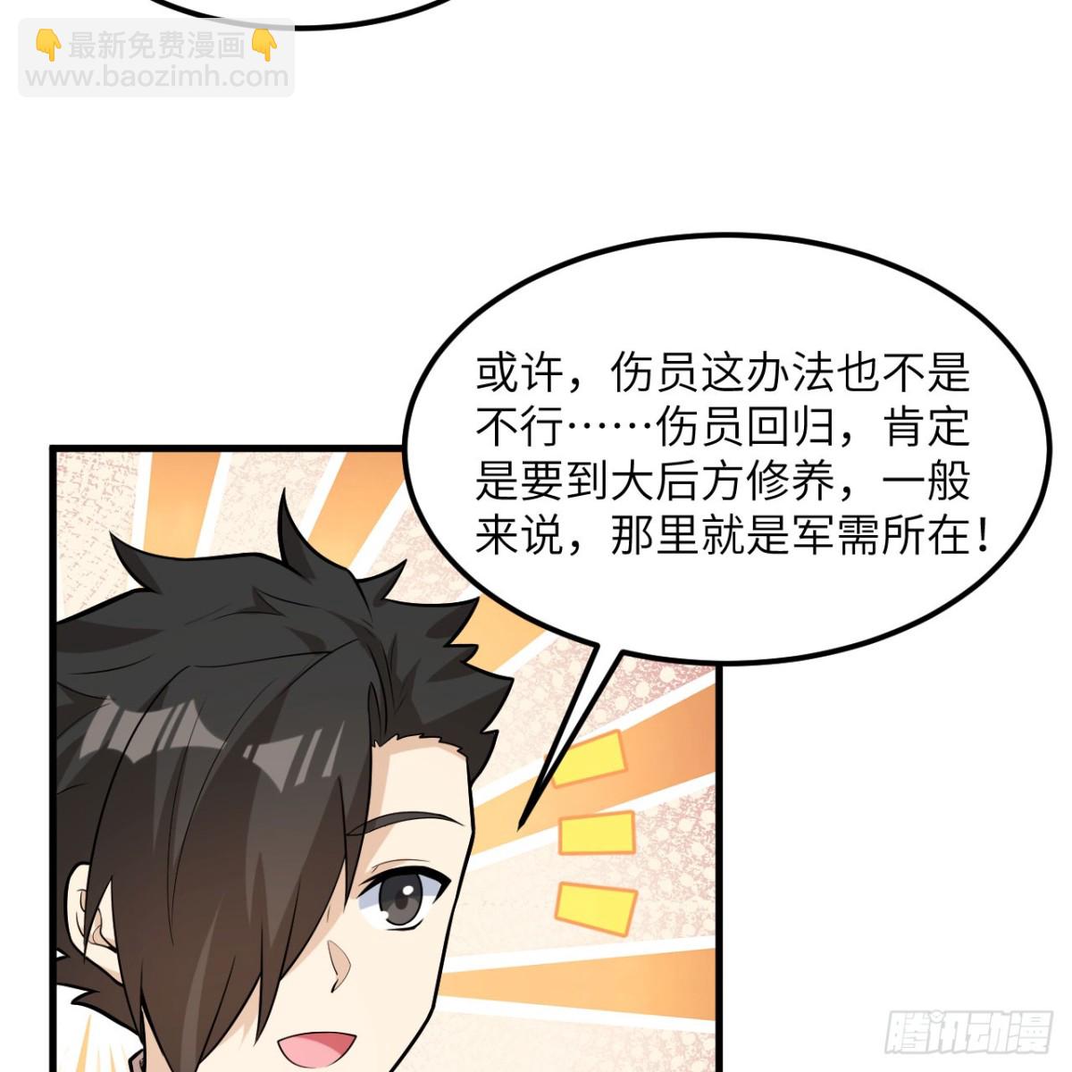 305 死局32