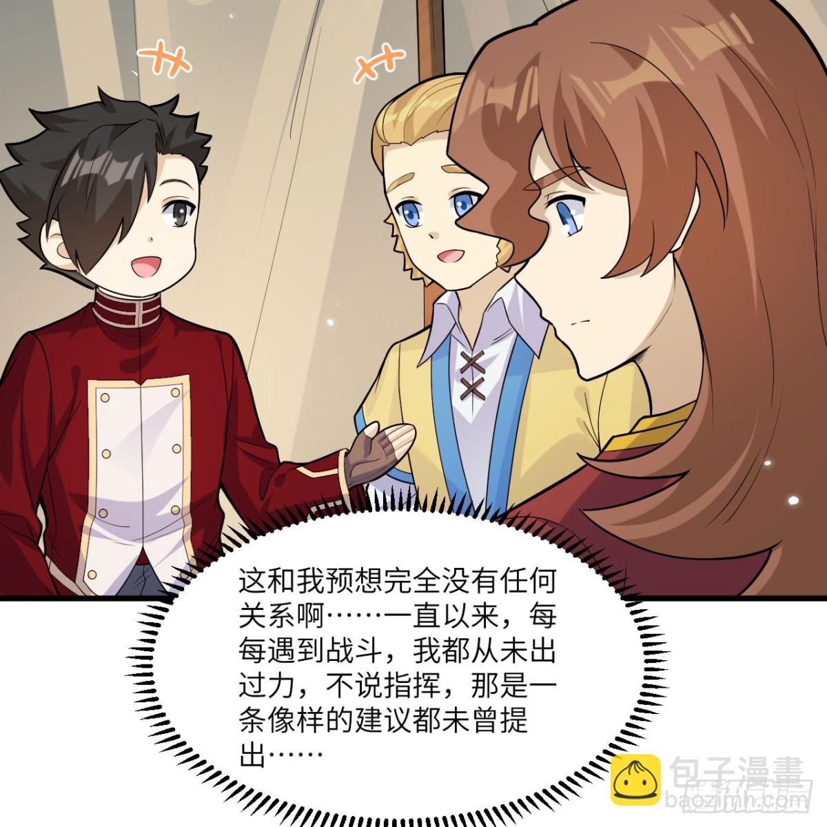 305 死局34