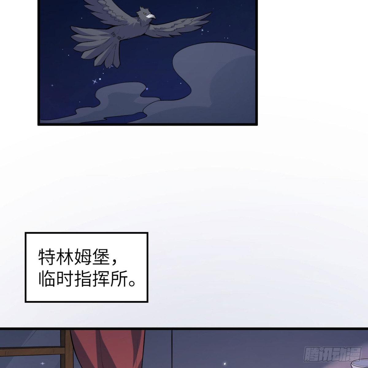 305 死局36