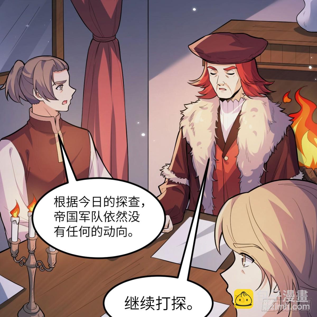 305 死局37