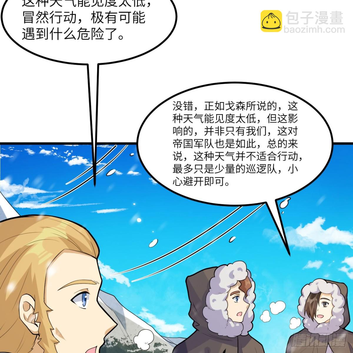 305 死局6